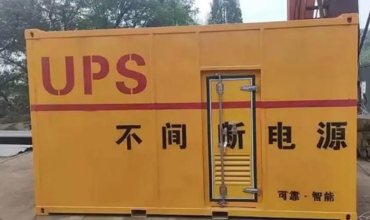 合阳UPS电源（Uninterruptible Power Supply）的作用？